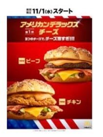 待望の新シリーズは本場さながらの出来
