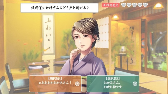 「どう声を掛ける？」