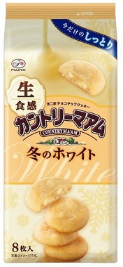 濃厚かつしっとり食感で冬にぴったり