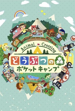 スマホで気ままにまったりスローライフ
