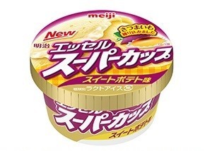 濃厚でコクのある仕上がり
