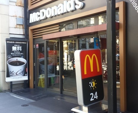 マクドナルド「人形町店」（写真はイメージ）
