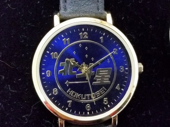 「北斗星HOKUTOSEI」