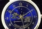 「北斗星」「カシオペア」...　寝台特急のヘッドマークが腕時計に！