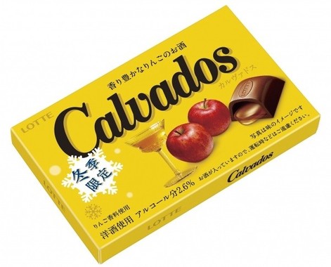 カルヴァドス