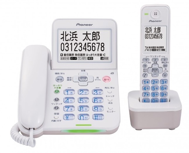 詐欺や勧誘などの迷惑電話はつながらず、安心して電話に出られる
