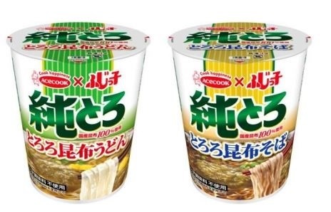 安心のロングセラーブランドとコラボ