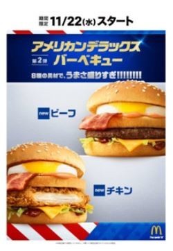 第2弾も本場感たっぷり！