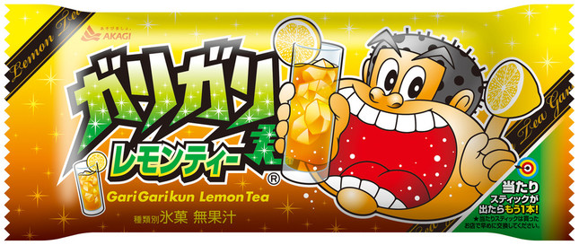 「ガリガリ君レモンティー」