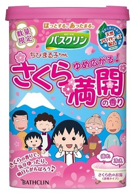 ちびまる子ちゃんたちが「祝い・門出」を応援！