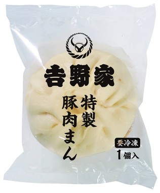 「吉野家 特製豚肉まん」