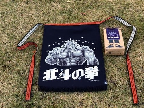 これを身に着ければ世紀末救世主になれる！？