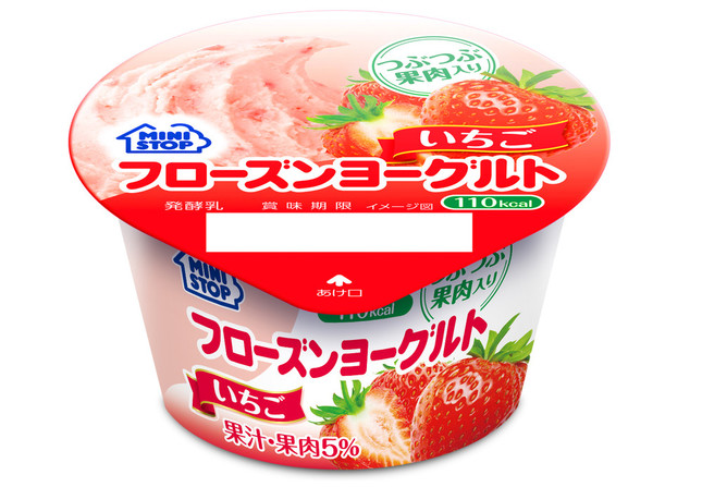 「フローズンヨーグルト いちご」