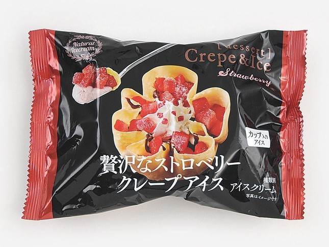 スプーンでどうぞ