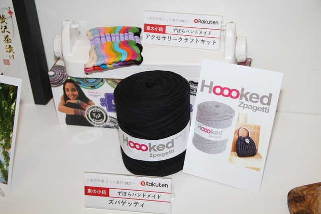 「ズバゲッティ」