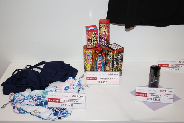（上から時計回りに）「冬の花火」「男性化粧品」「12月の水着」