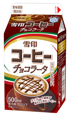 「雪印コーヒーチョコラータ」