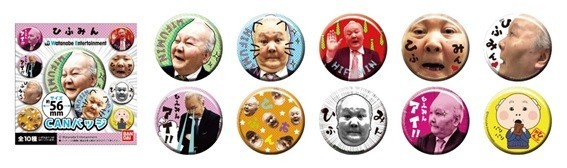 ひふみん・缶バッチ