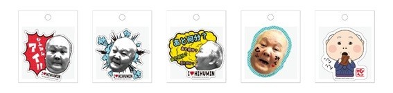 ひふみん・ステッカー