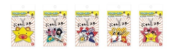 にゃんこスター・アクリルキーホルダー