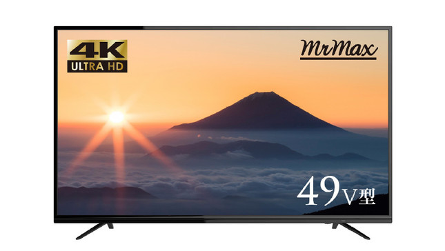 4K液晶テレビの日本最安値を目指したという
