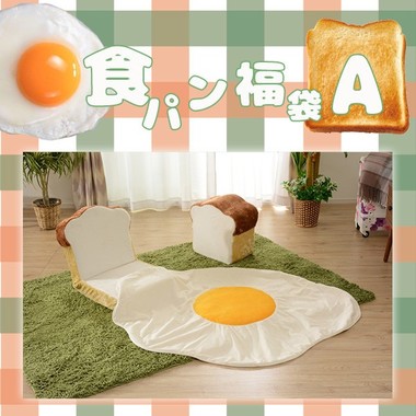 「食パン福袋A」