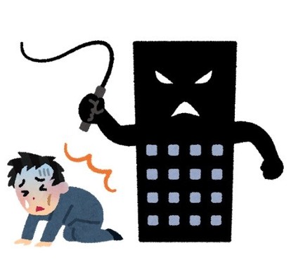 画像はイメージ