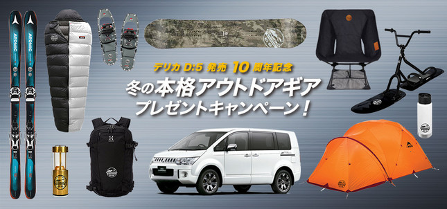 プレスリリースより