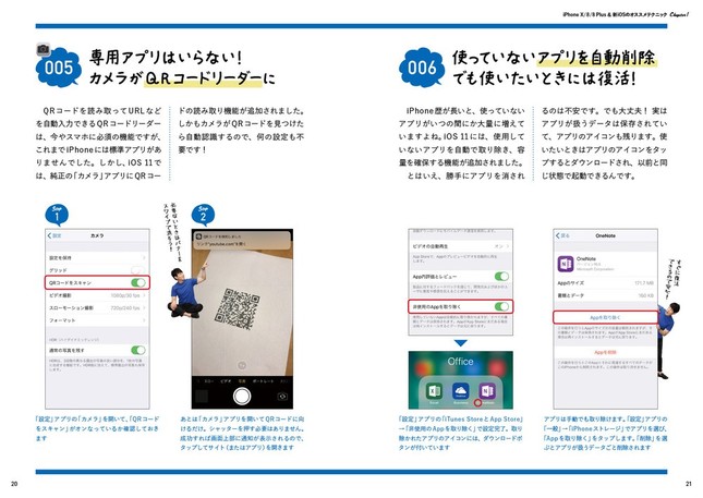 紹介事例（プレスリリースより）