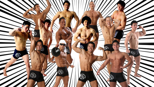 マッチョなあなた、応募しませんか？