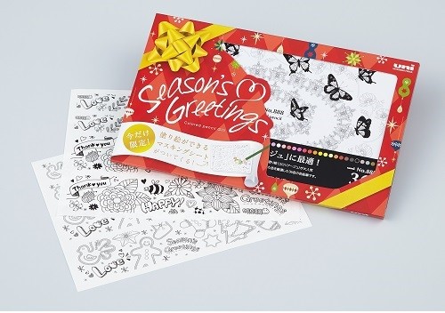 パッケージも大人向け