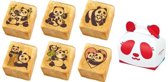 シャンシャン一般公開記念で「赤ちゃんぱんだ公開記念BOX」を発売