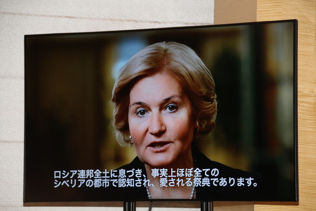 設立発表会には、ロシアのオリガ・ゴロジェツ副首相からのビデオメッセージも