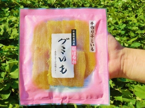 インスタ映えしそうな「グミいも」