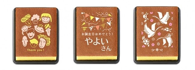 どんなメッセージを入れる？