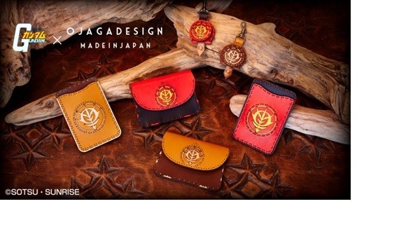 「機動戦士ガンダム×OJAGA DESIGN」（C）創通・サンライズ