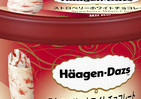 春らしいイチゴのハーモニー！　ハーゲンダッツから「ストロベリーホワイトチョコレート」