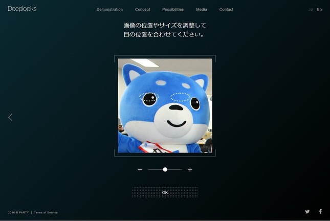 カス丸で実験したら…
