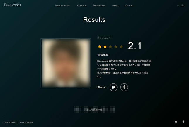 （お見苦しいと思い）ぼかしています