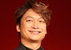 占星術でみる稲垣吾郎、草なぎ剛、香取慎吾の2018年【仕事と結婚】
