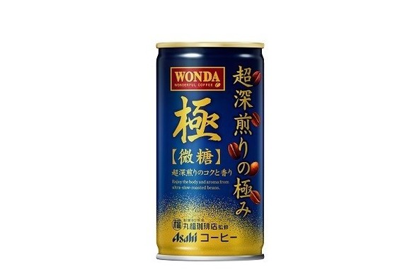 コーヒー豆を贅沢に使った微糖タイプ

