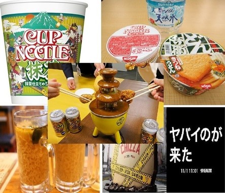 2017年話題を呼んだグルメは？