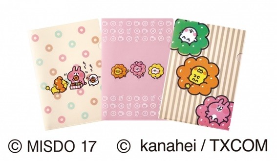 クリアファイル（3枚セット）