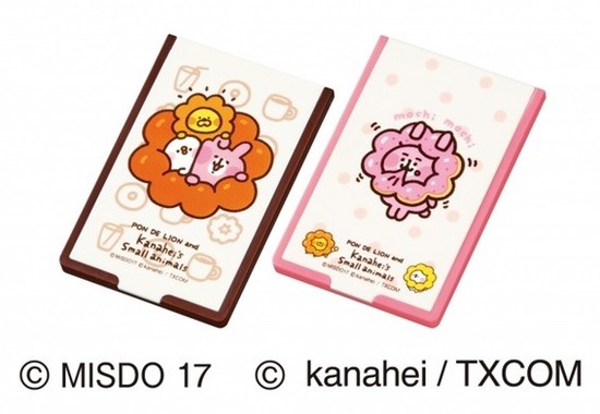 コンパクトミラー