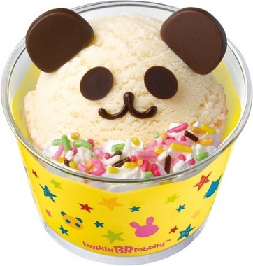 ハッピードール・ぱんだ