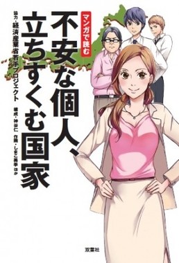 みんなが主役になって考えるべきこと
