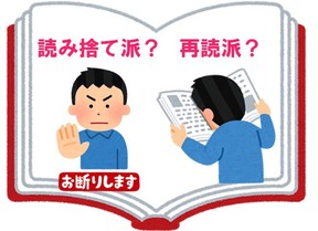 画像はイメージ