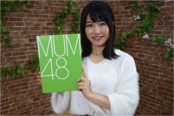 「MUM48」が結成されると発表した横山由依さん