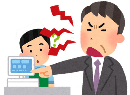 画像はイメージ