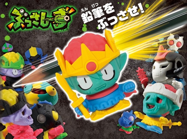 第1弾は組み消しゴムと鉛筆キャップ　文房具も展開予定